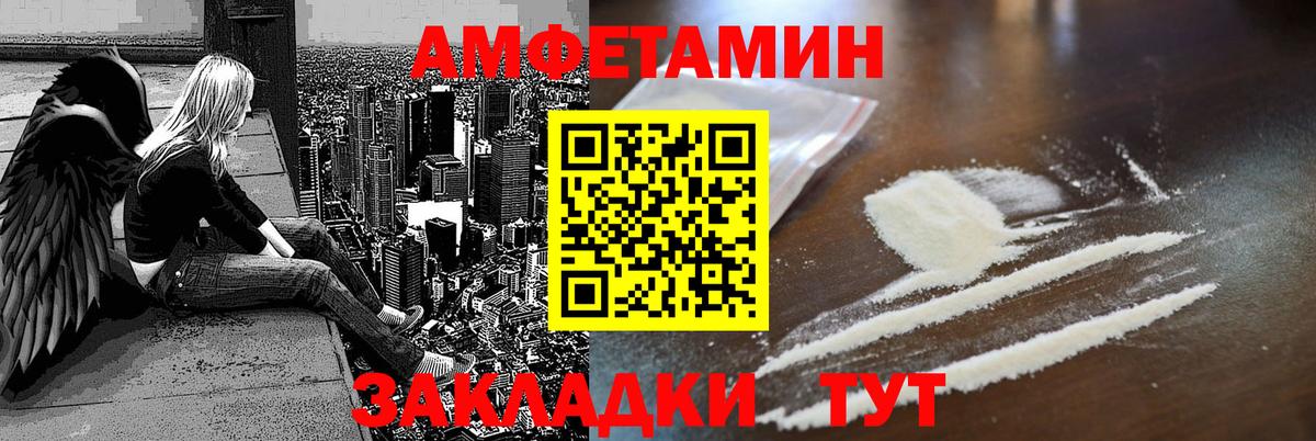 АМФ VHQ Мончегорск
