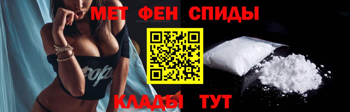 Амфетамин VHQ  Вход с VPN  Amphetamine  Мончегорск 