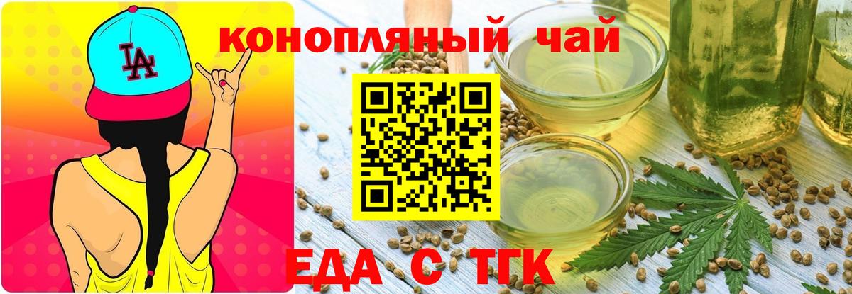 Canna-Cookies марихуана  Вход с VPN  Мончегорск 