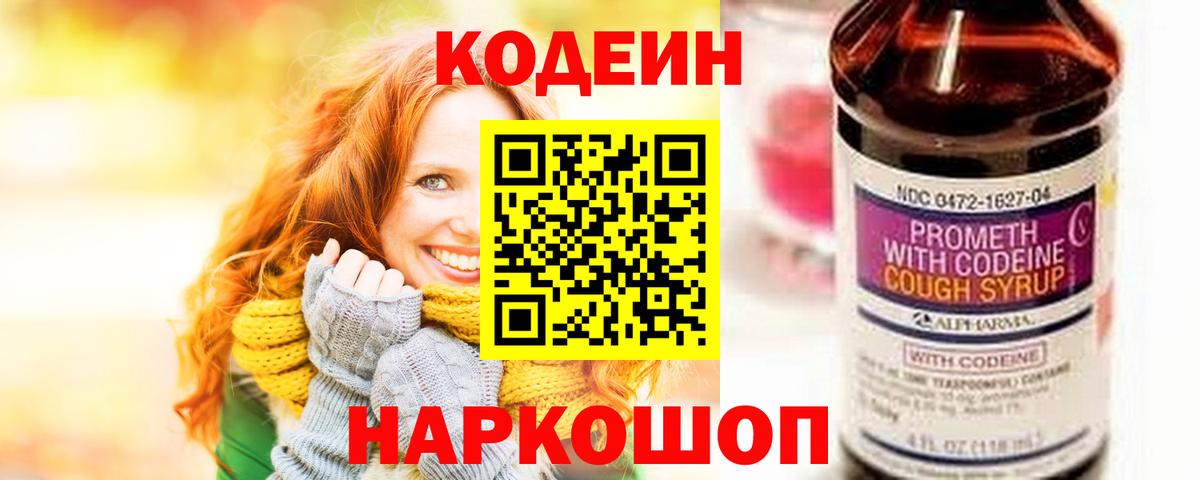 МДМА  Вход с VPN  Мефедрон кристаллы  COCAIN  Мончегорск  Марихуана  ГАШИШ 