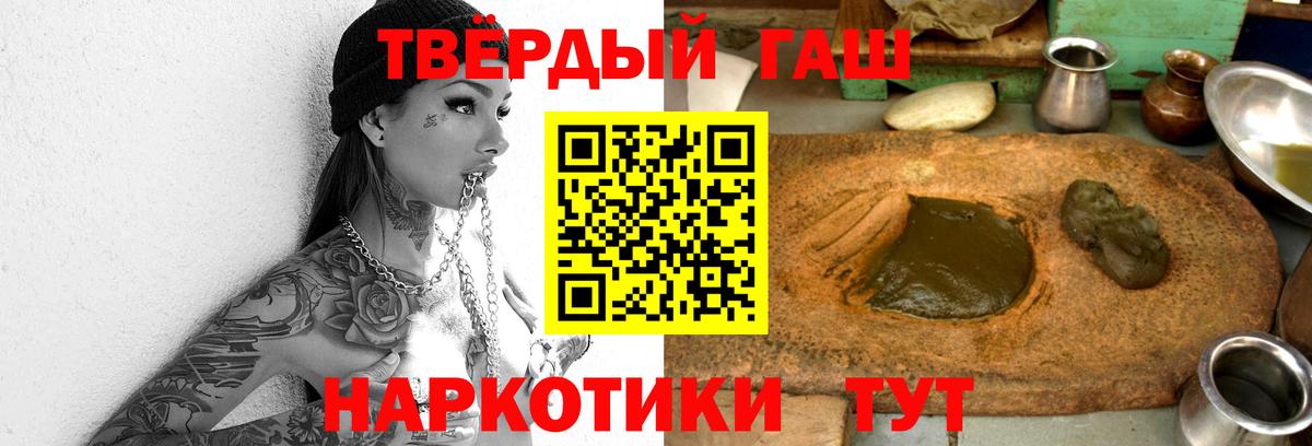 Мончегорск  ГАШ Cannabis  Вход с VPN  ГАШ Premium 