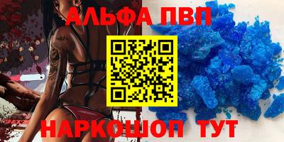 spice Камышлов