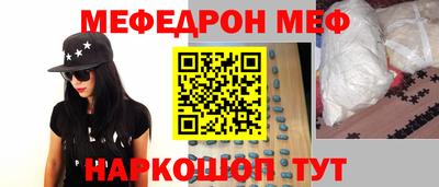 spice Камышлов