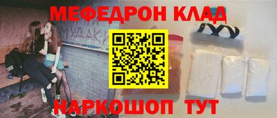 спайс Кандалакша
