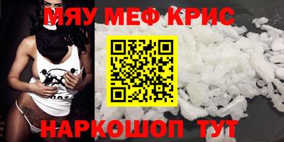 spice Камышлов