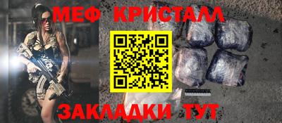 каннабис Канаш