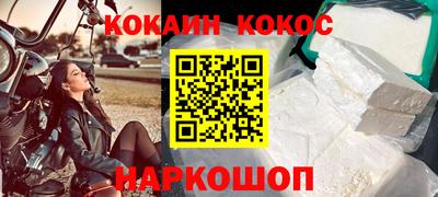 каннабис Канаш