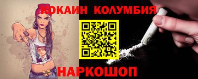 спайс Кандалакша