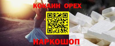 спайс Кандалакша