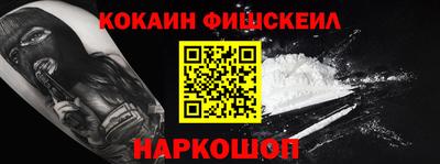 спайс Кандалакша