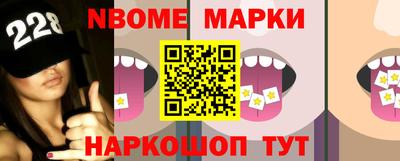 каннабис Канаш