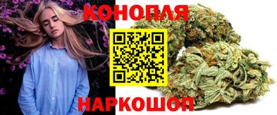 каннабис Канаш