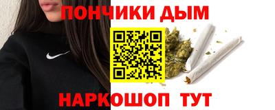 спайс Кандалакша