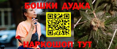 спайс Кандалакша