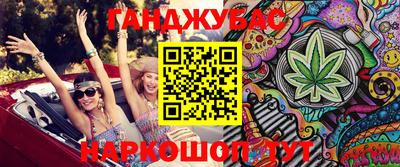 каннабис Канаш