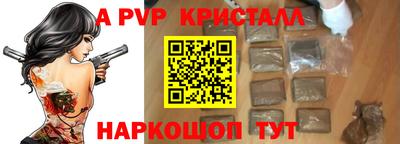 spice Камышлов