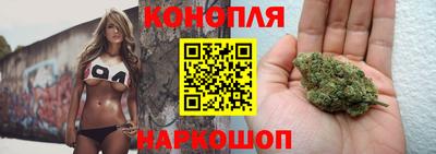 каннабис Канаш