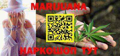 каннабис Канаш