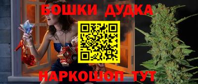 каннабис Канаш