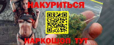 спайс Кандалакша