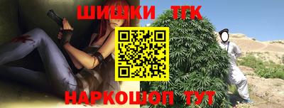 спайс Кандалакша
