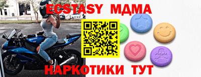 spice Камышлов