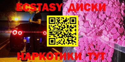 spice Камышлов