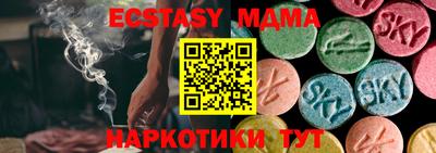 spice Камышлов