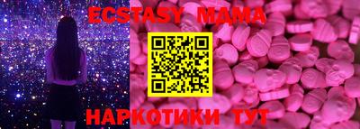 spice Камышлов