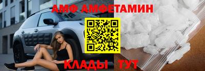 spice Камышлов
