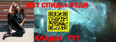 спайс Кандалакша