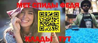 спайс Кандалакша