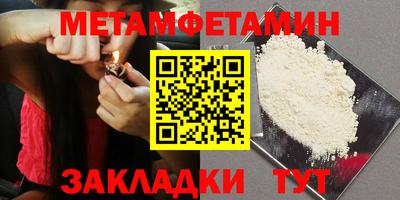 spice Камышлов