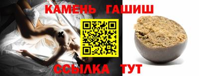 спайс Кандалакша