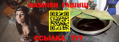 каннабис Канаш