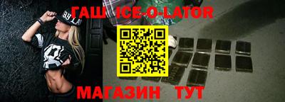 каннабис Канаш