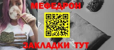 спайс Кандалакша