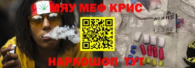 спайс Кандалакша