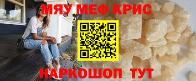 спайс Кандалакша