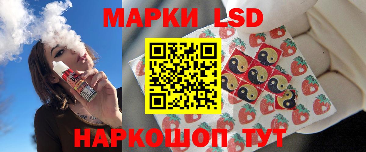 Мончегорск  LSD-25 экстази кислота  ЛСД экстази ecstasy  Вход с VPN 