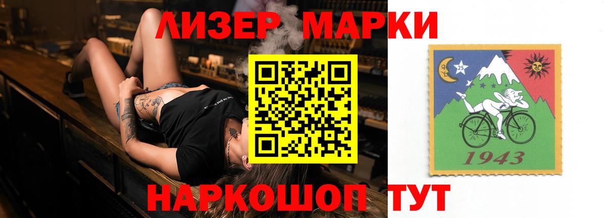 LSD-25 экстази кислота Мончегорск