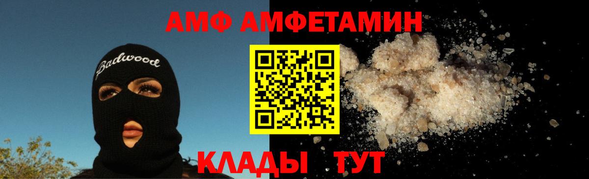 Первитин кристалл Мончегорск