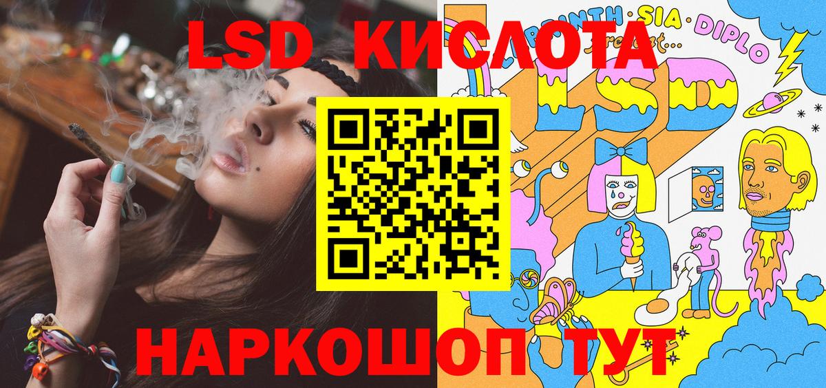 Марки 25I-NBOMe 1,5мг  Наркотические марки  Мончегорск  купить  сайты  Вход с VPN 
