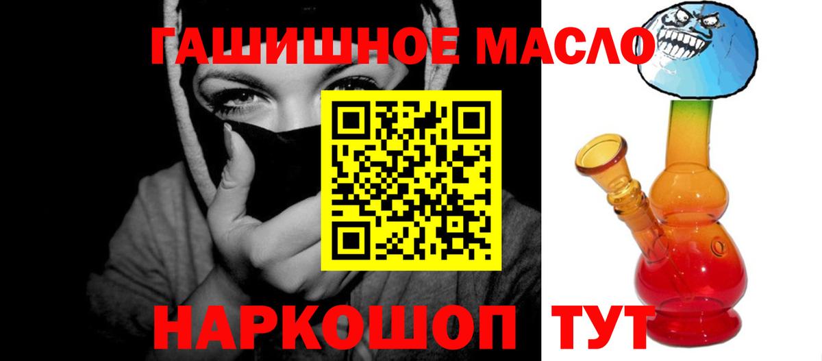 Дистиллят ТГК концентрат  ТГК Wax  Вход с VPN  хочу   Мончегорск 