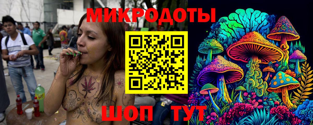 Мончегорск  Псилоцибиновые грибы GOLDEN TEACHER  Вход с VPN 
