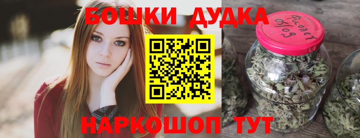 Мончегорск  Бошки Шишки сатива  Бошки марихуана марихуана  Вход с VPN  Марихуана MAZAR 