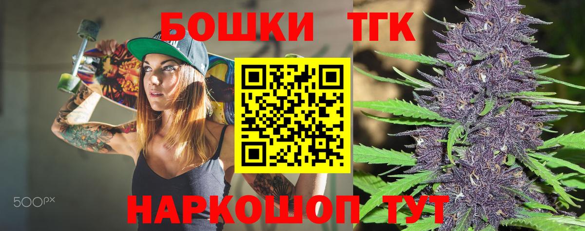 Конопля Мончегорск